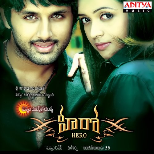 Hero (Original Motion Picture Soundtrack)