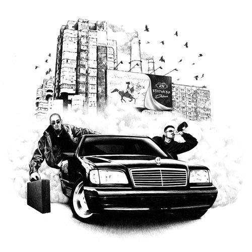 Свиная попутка (Deluxe Edition)