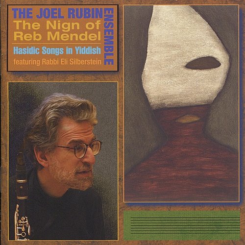 The Nign of Reb Mendel (Hasidic Songs in Yiddish feat. Rabbi Eli Silberstein)