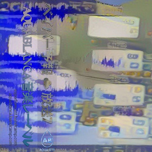 放送7