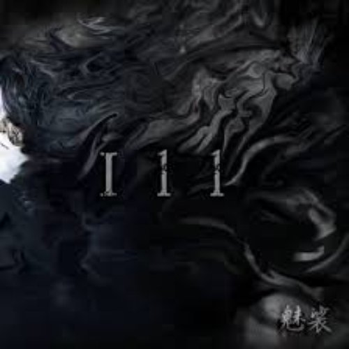 Ill
