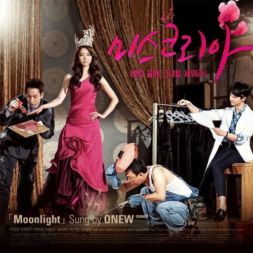 Moonlight (From "미스코리아") - Single