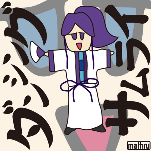 Dancing Samurai