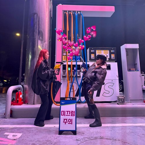 HEART DODUMI 2 (feat. Moon Sujin)