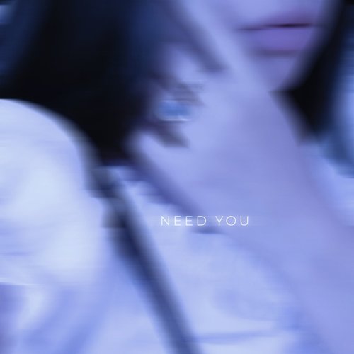 Need You