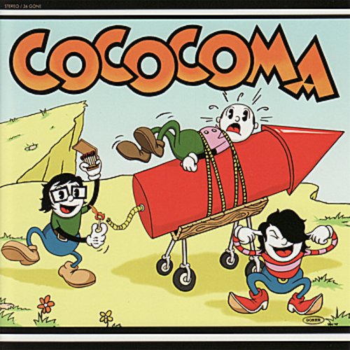 CoCoComa