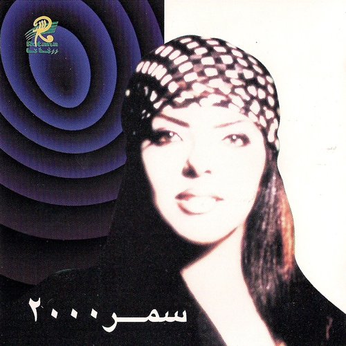 2000