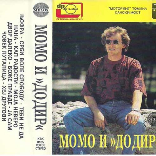 Momo i Dodir