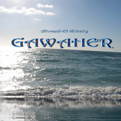 Gawaher