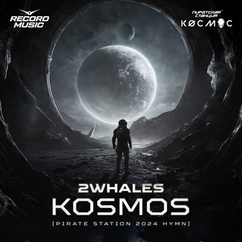 Kosmos (Pirate Station 2024 Hymn)