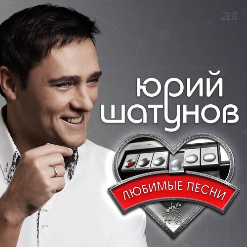 Дискография вадим казаченко торрент