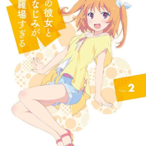 Free download, OreShura v Anime Icon, Ore no Kanojo to Osananajimi ga  Shuraba Sugiru v transparent background PNG clipart