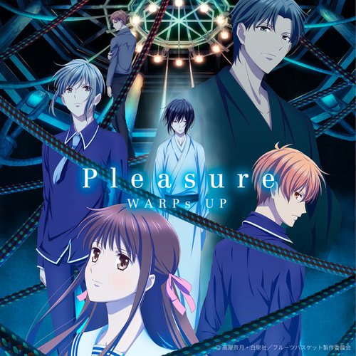 Pleasure - Single