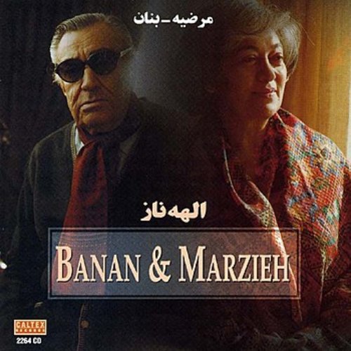 Elaheh Naz - Persian Music