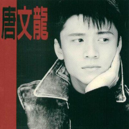 我要怎麼知道你愛我如果我們永遠不說