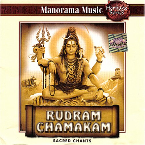 Rudram Chamakam