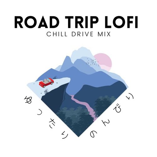 Road Trip LoFi ~ゆったりのんびりChill Drive Mix~ (DJ Mix)