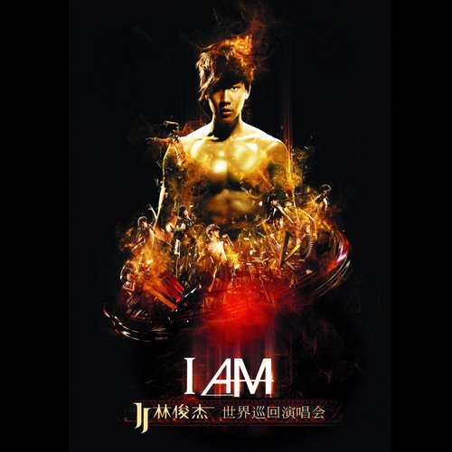 JJ林俊杰 I AM 世界巡回演唱会小巨蛋(终极典藏版)