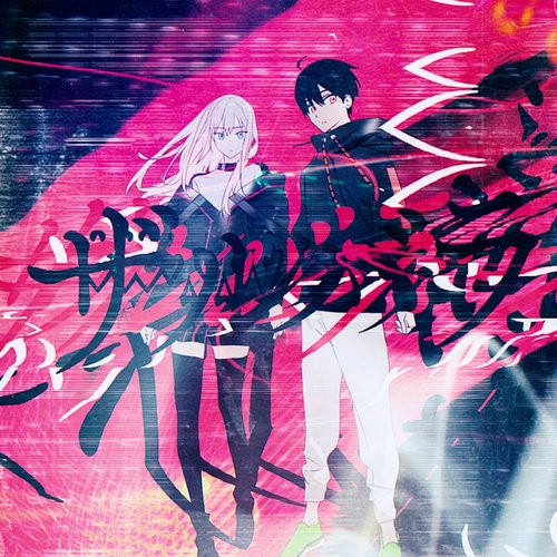 ザルバラ - Single
