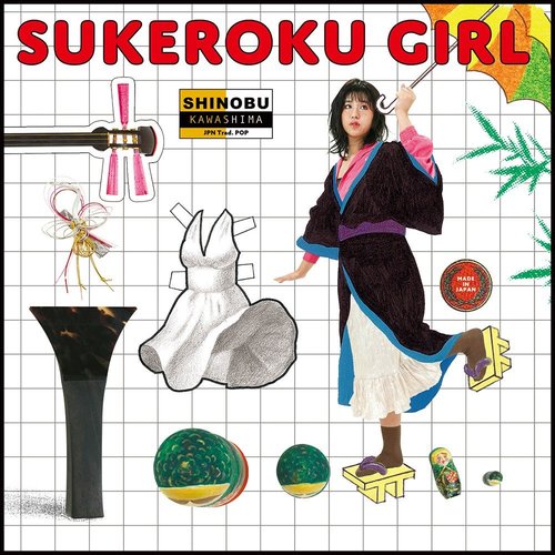 Sukeroku Girl
