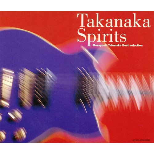 Takanaka Spirits