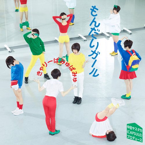 Mondai Girl — Kyary Pamyu Pamyu | Last.fm