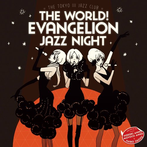 The world EVAngelion JAZZ night =The Tokyo III Jazz club=