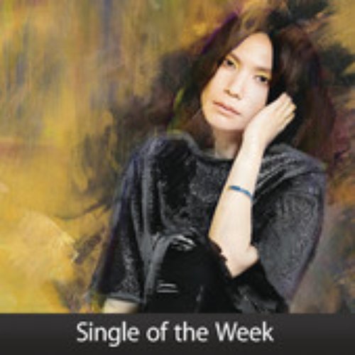 荊棘的冠冕 - Single