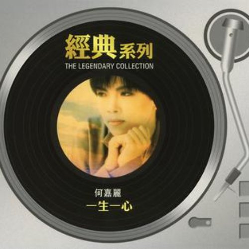 The Legendary Collection - Love Once