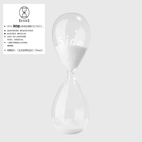 B-Side
