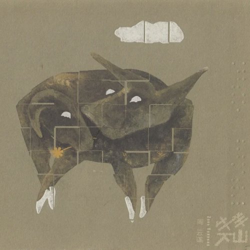 美麗心民謠 走江湖