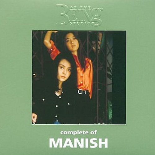 complete of MANISH at the BEING studio — Manish | Last.fm