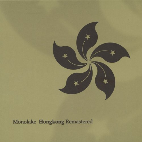 Hongkong Remastered (ML 000)