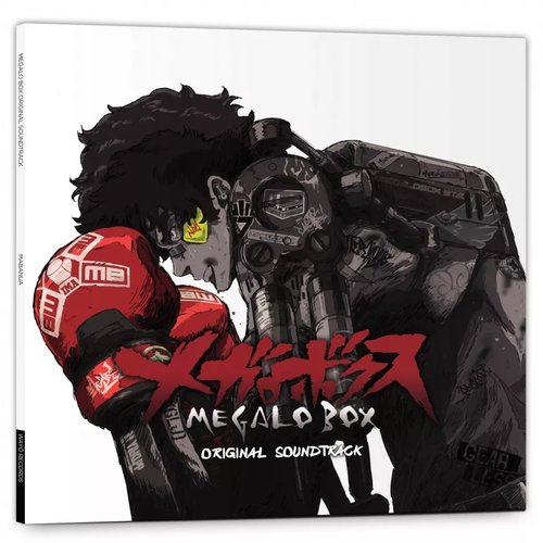 MEGALOBOX Original Soundtrack (Complete Edition) (PCM 48kHz/24bit)