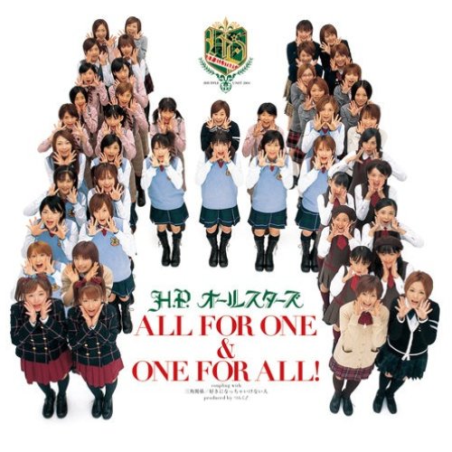 ALL FOR ONE & ONE FOR ALL!