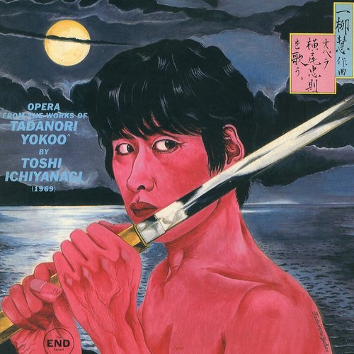 Opera “From the Works of Tadanori Yokoo”