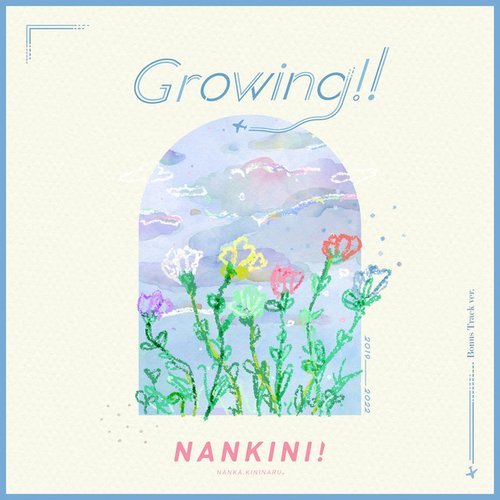 Growing!! (Bonus Track Version)