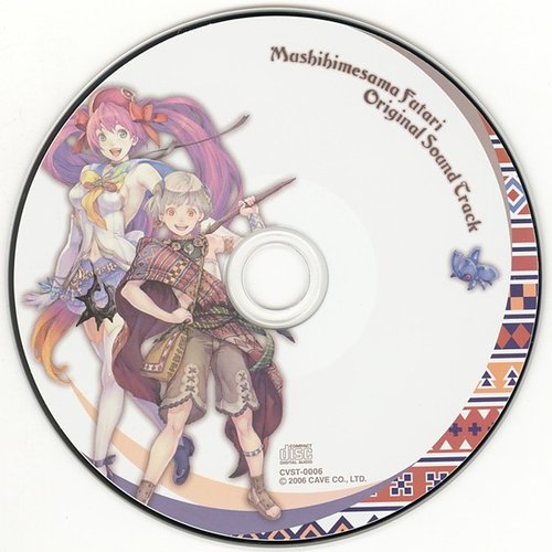 Mushihimesama Futari OST