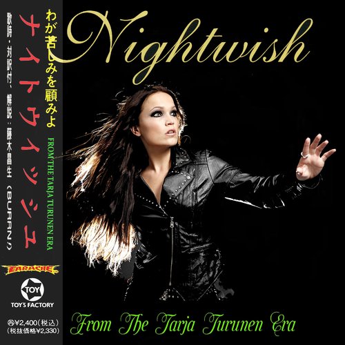 Tarja Turunen Era