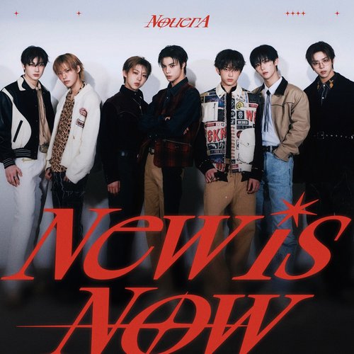 New is Now - EP