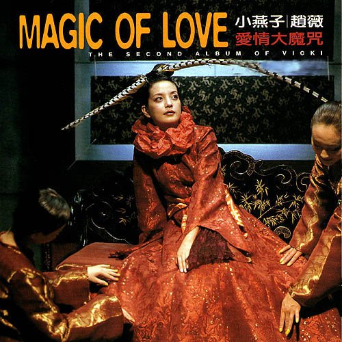 Magic of Love