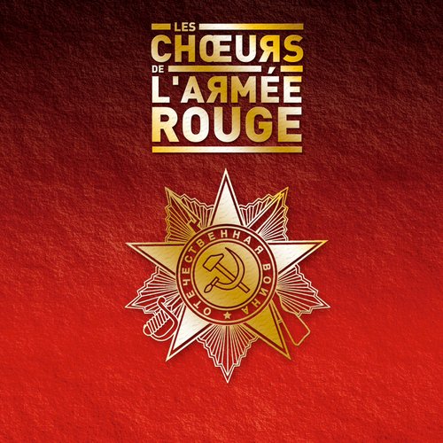 Les Choeurs De L'Armée Rouge