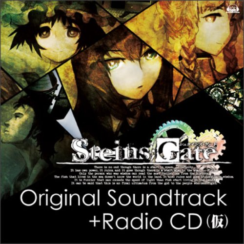 STEINS;GATE Original Soundtrack