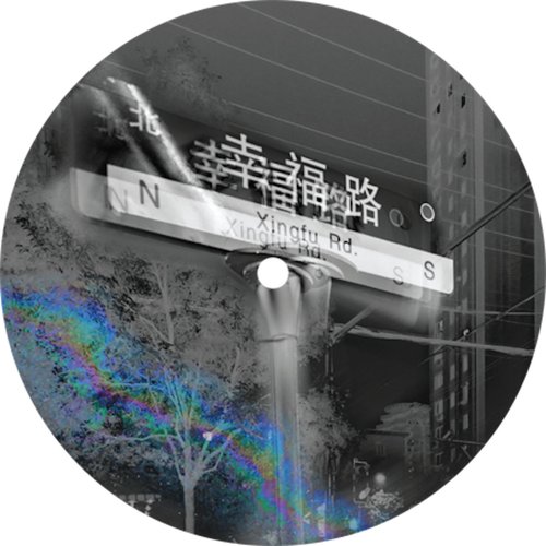 Xingfu Lu