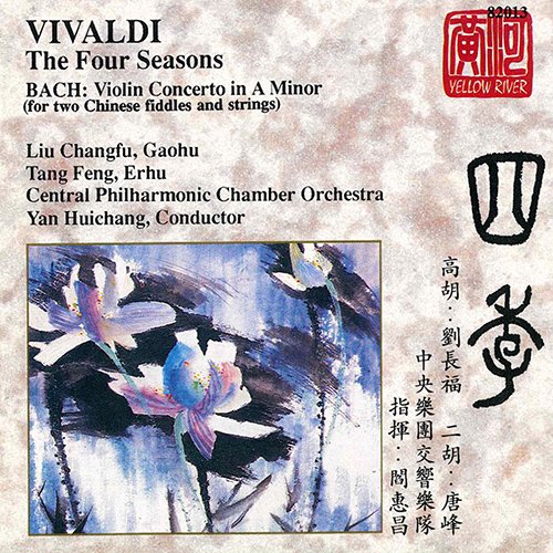 VIVALDI: 4 Seasons (The) (Gaohu) / BACH: Violin Concerto (Erhu)