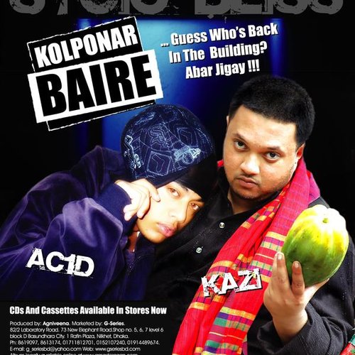 Kolponar Baire
