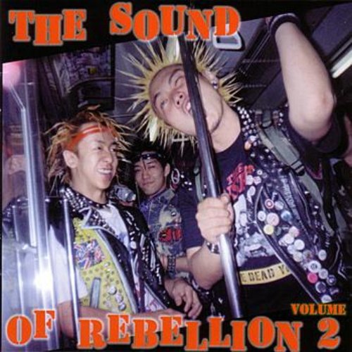 The Sound of Rebellion 2