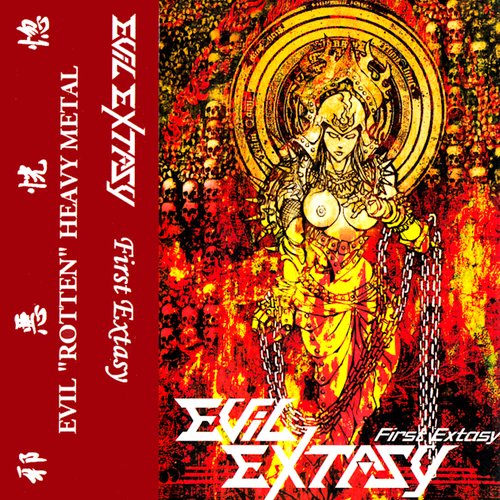 First Extasy