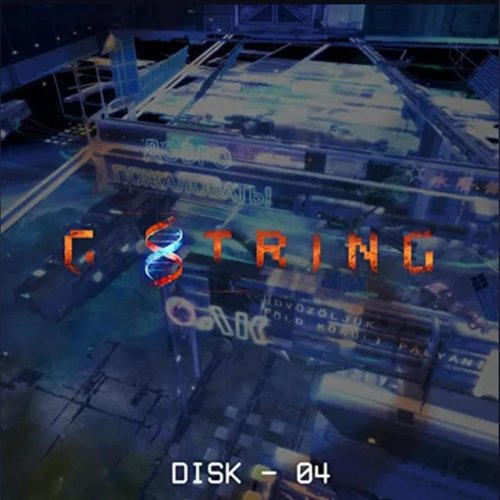 G-String Original Soundtrack (Disk 04)