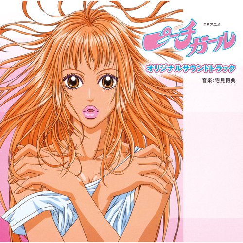 TV Animation "PEACH GIRL" ORIGINAL SOUNDTRACK